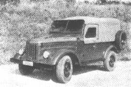 ARO IMS 57 1957 - 1959